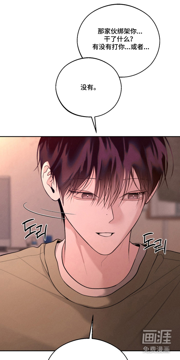 第145话13