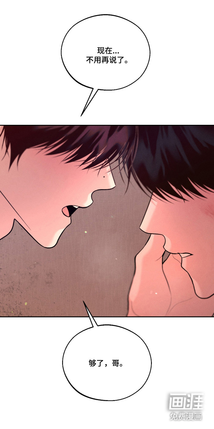 第145话10