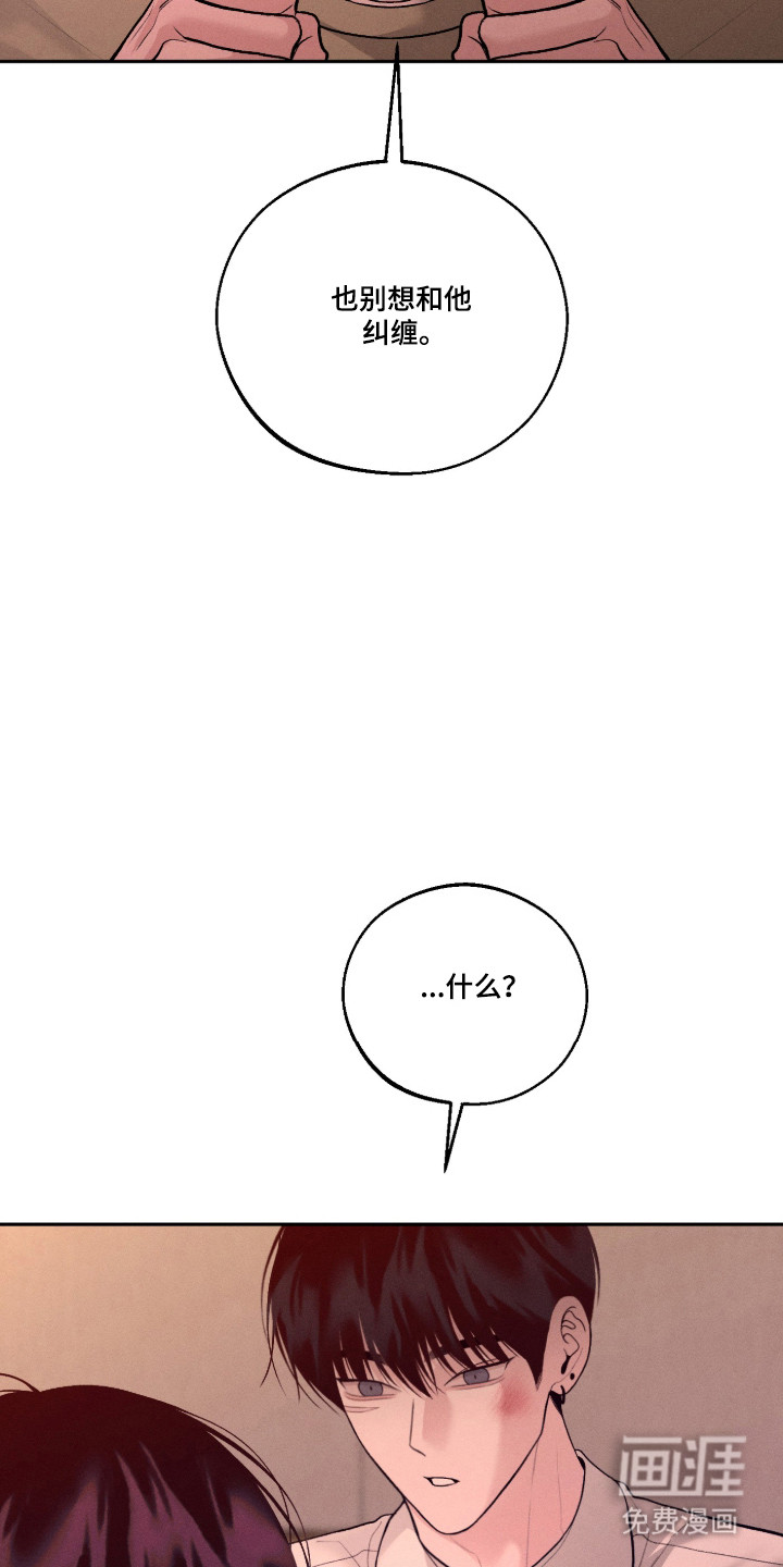 第145话20