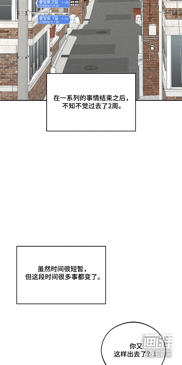 第145话29