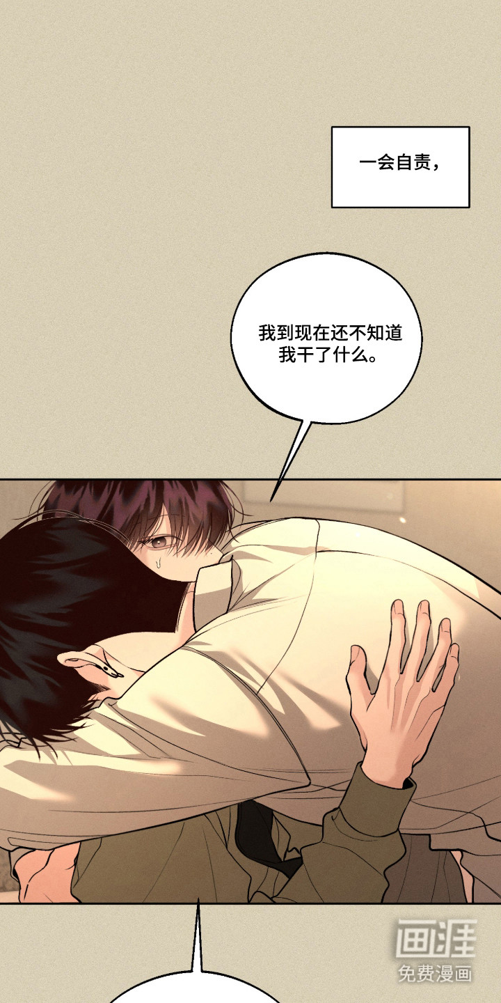 第145话6