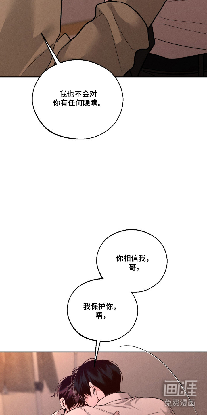 第145话25