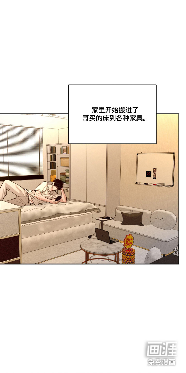 第145话31