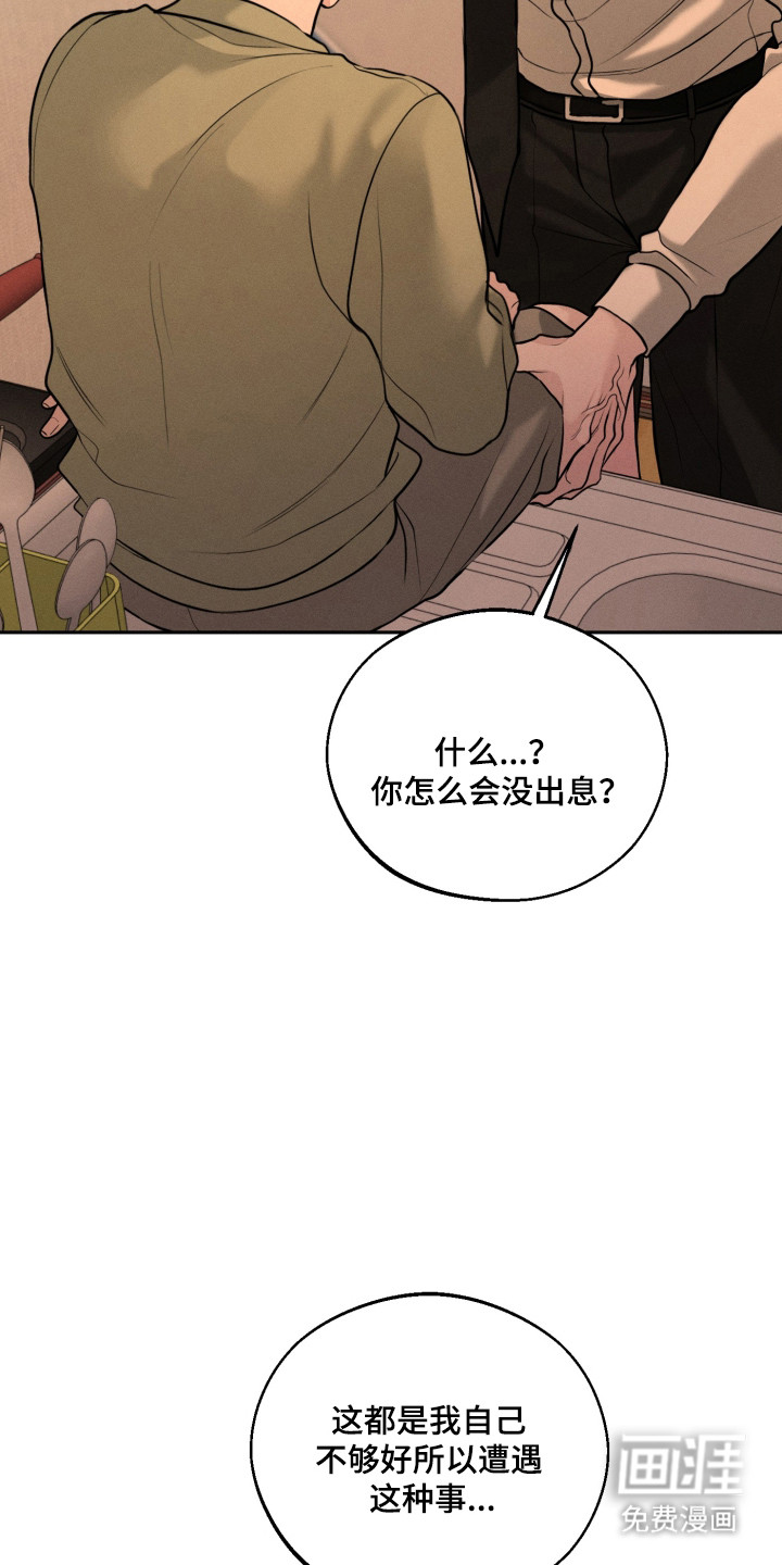 第144话12