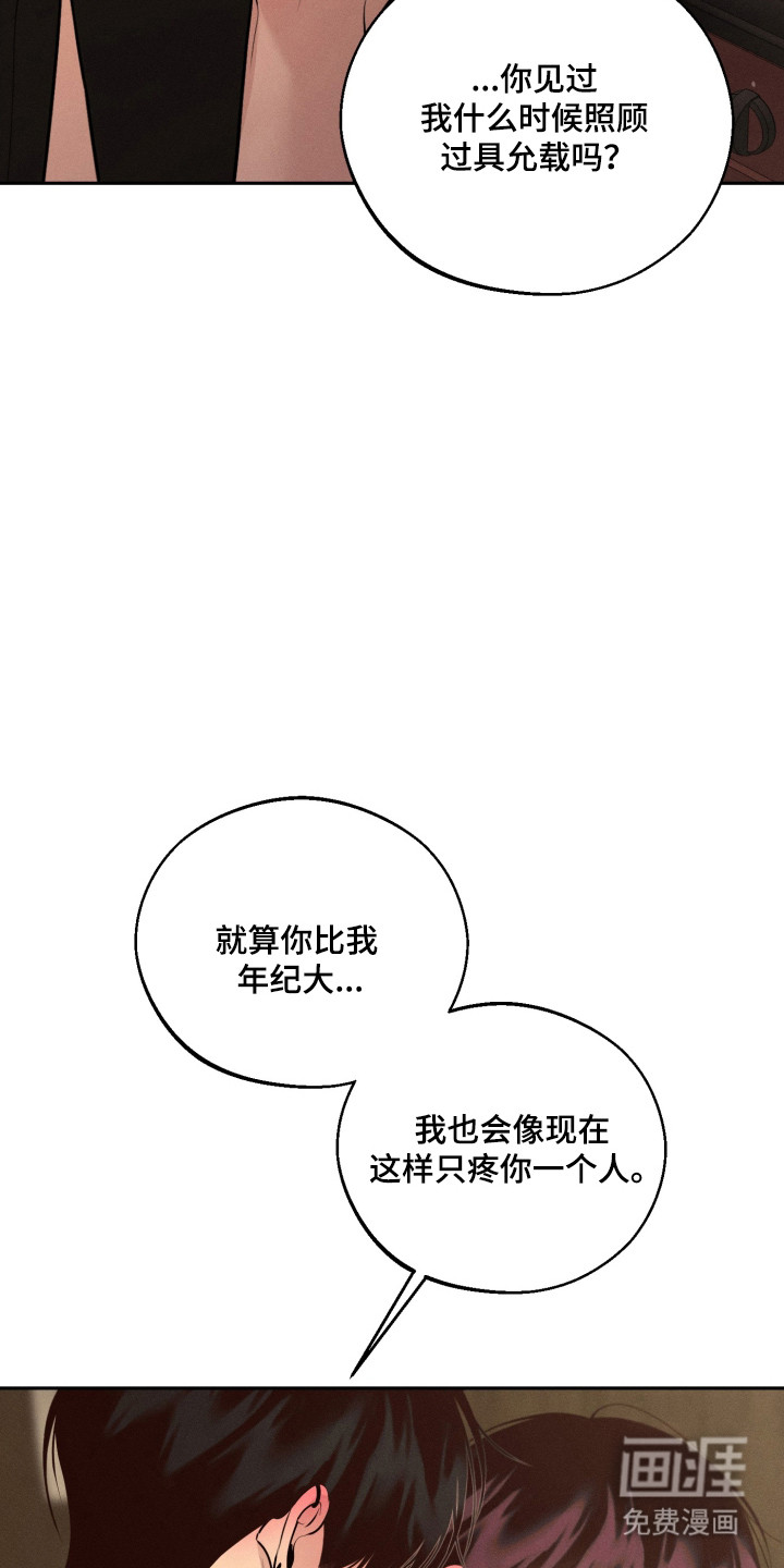 第144话19