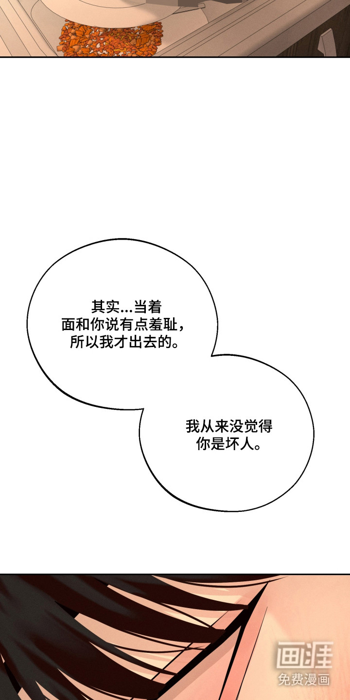 第144话32