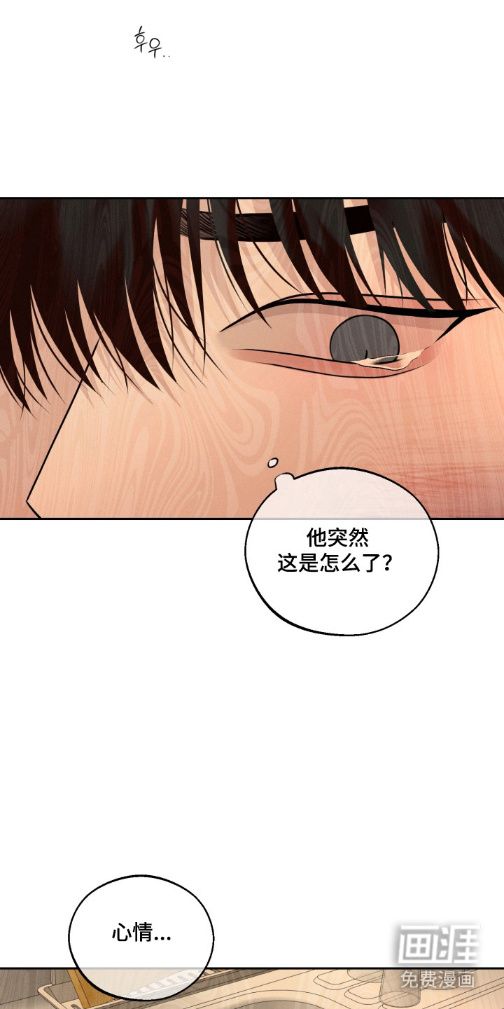 第144话30