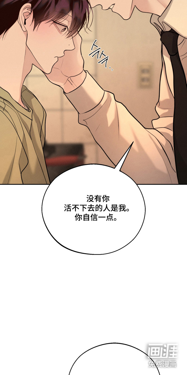 第144话17