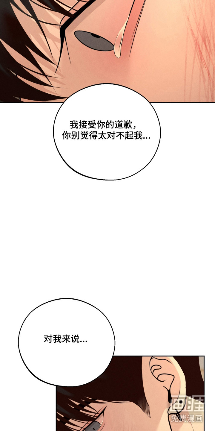 第144话33