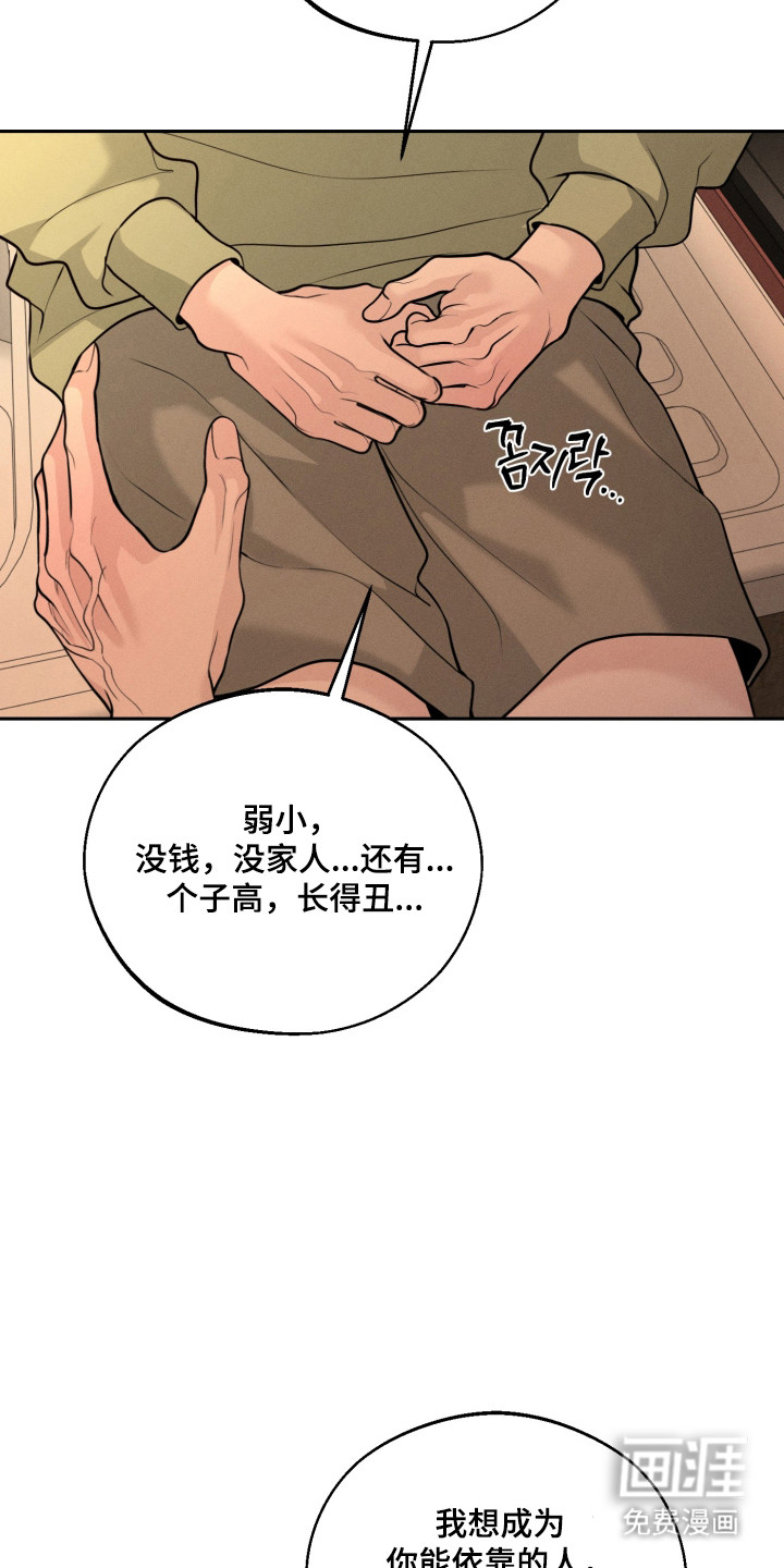 第144话13