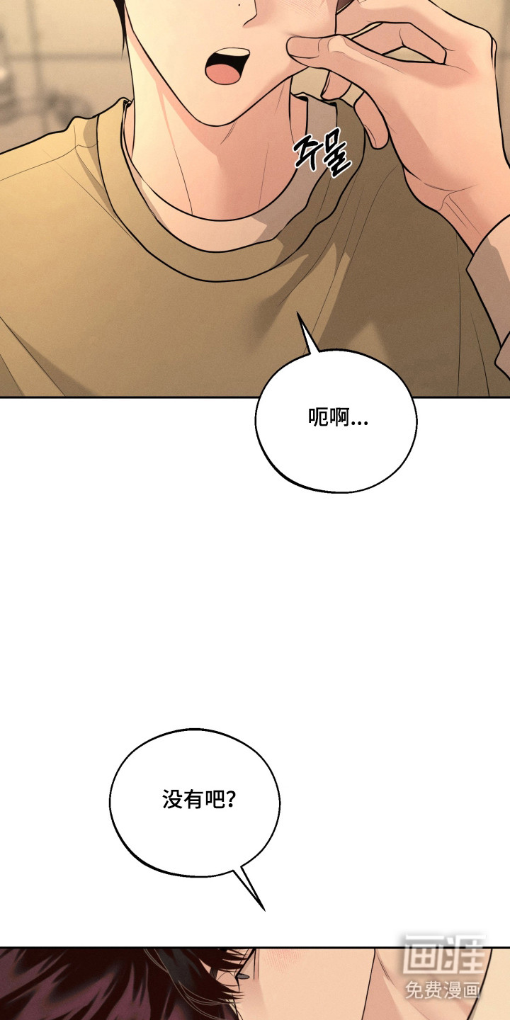 第144话16