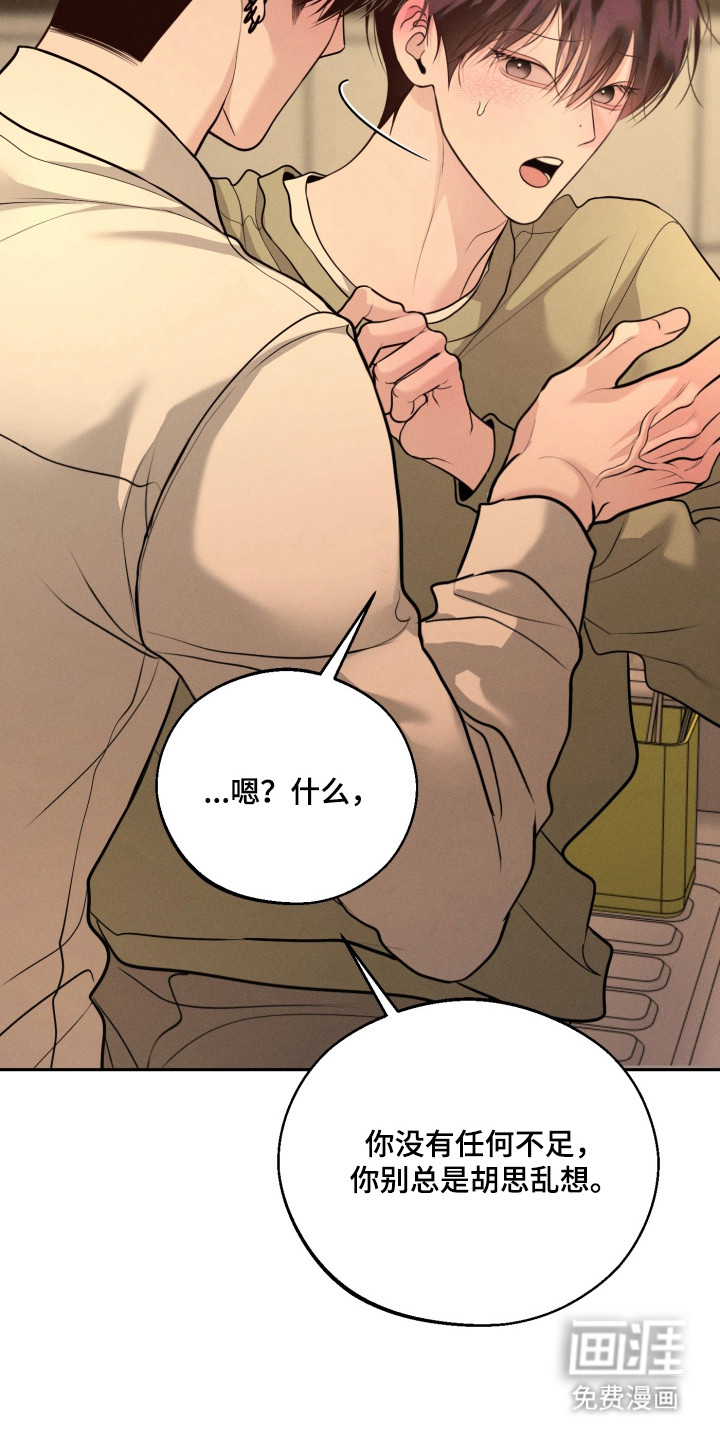 第144话20