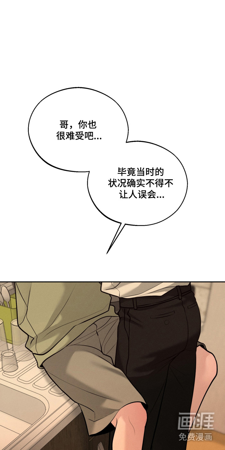 第144话10