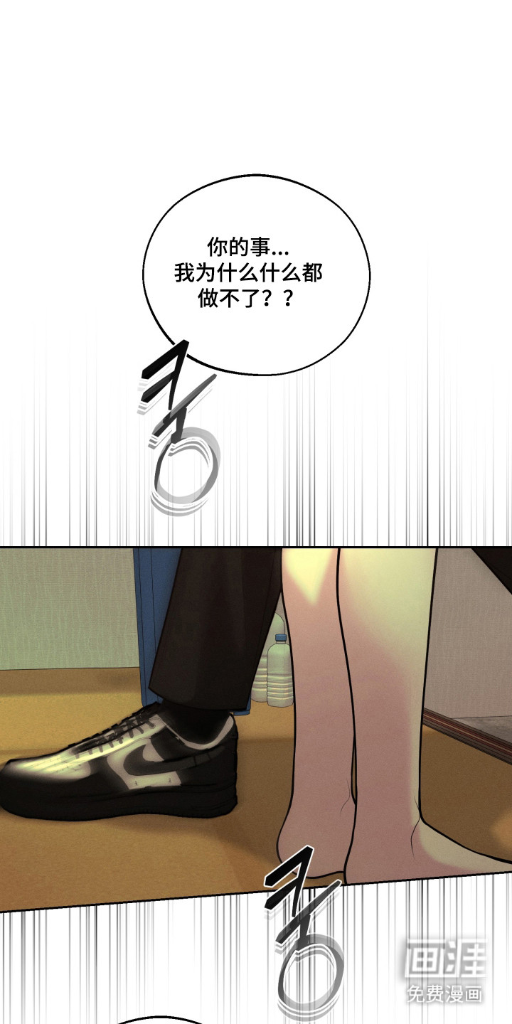 第143话12