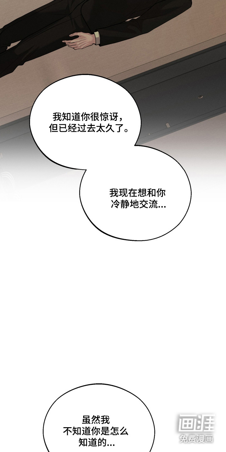 第143话42