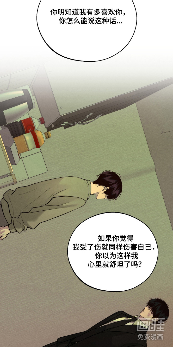 第143话41