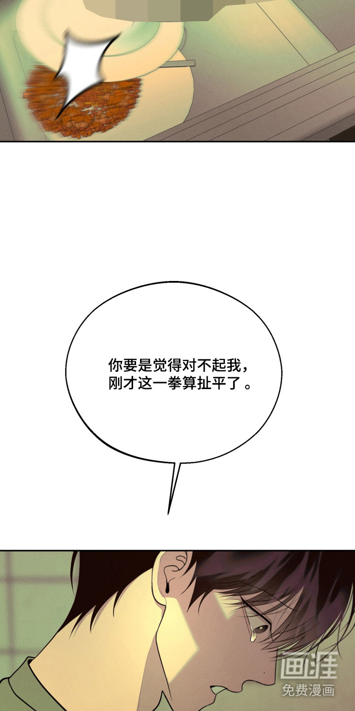 第143话37