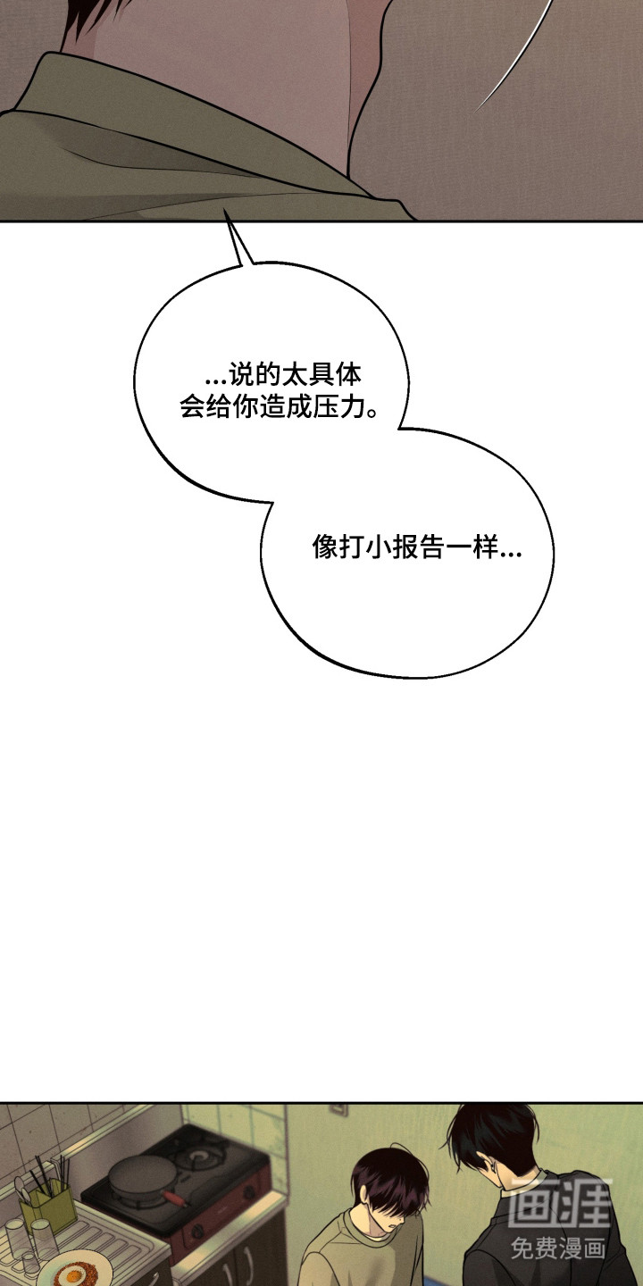 第143话9
