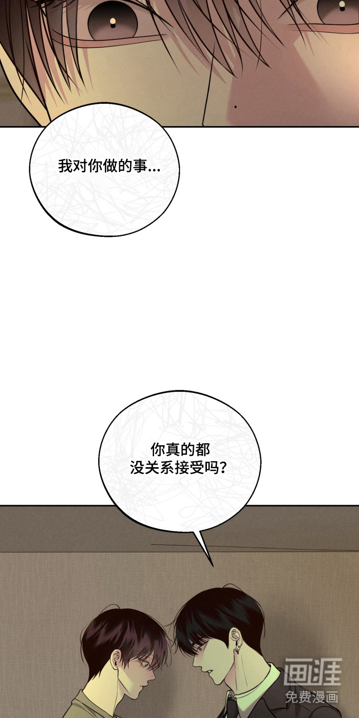第143话20