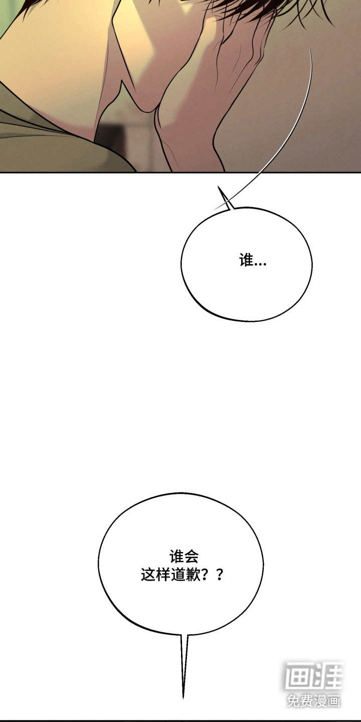 第143话39