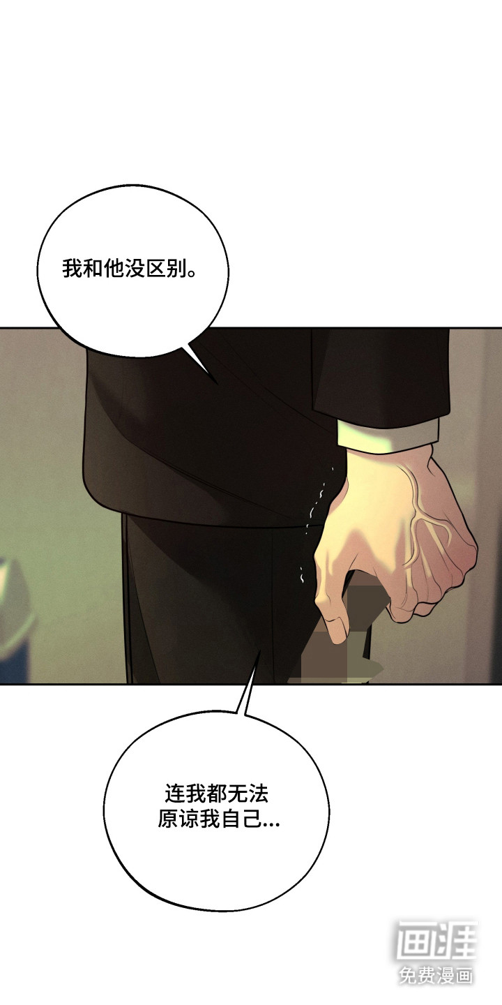 第143话26