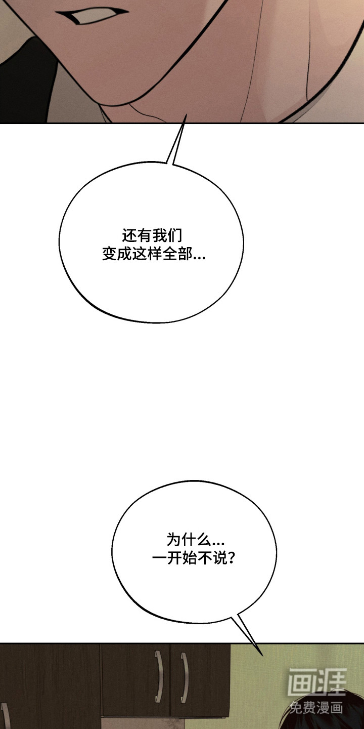 第143话3
