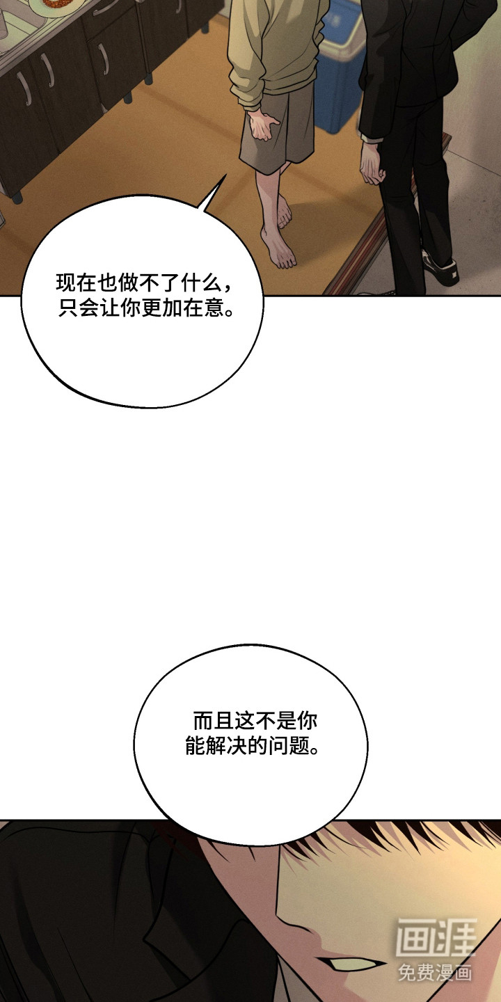 第143话10