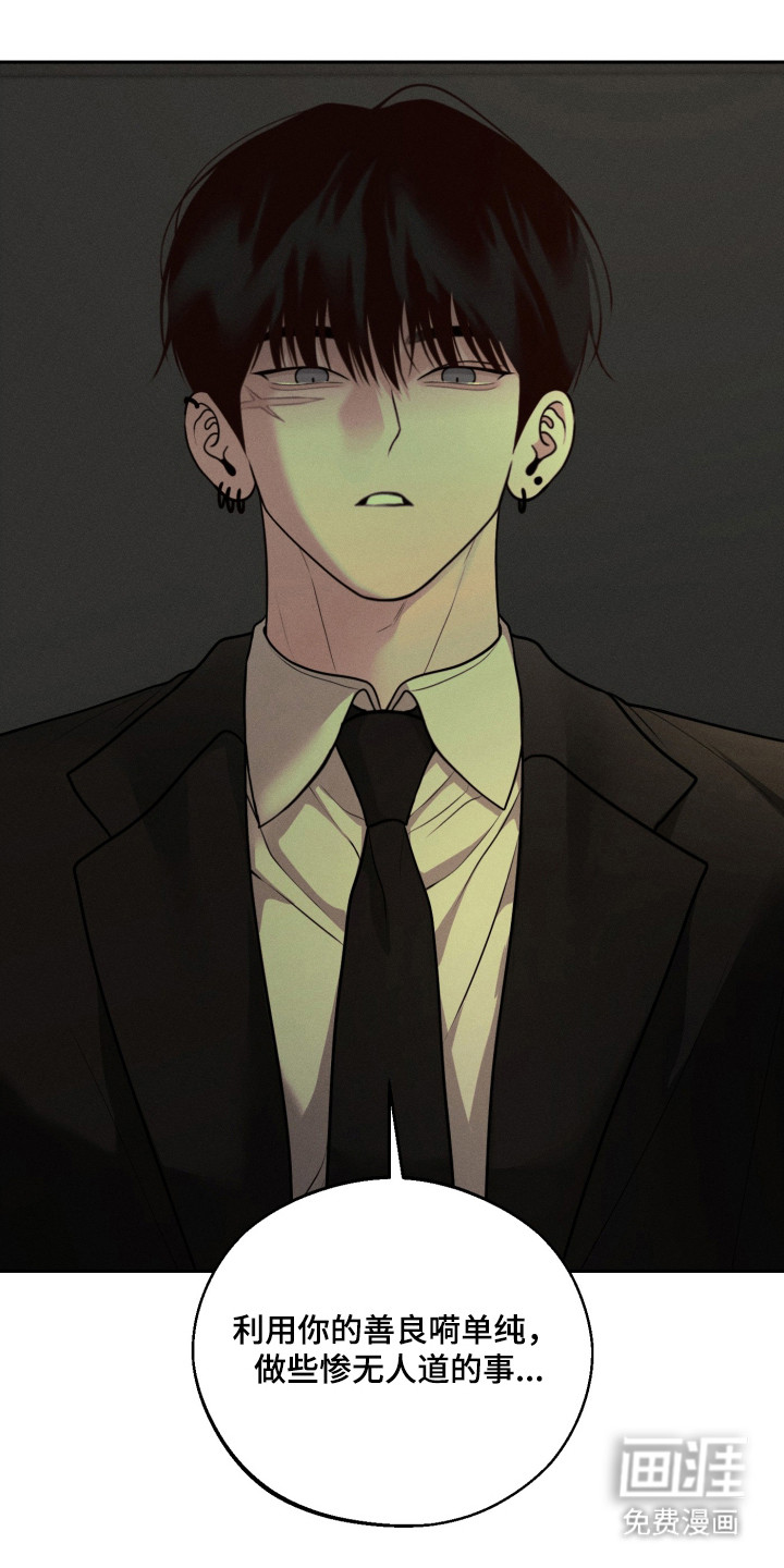 第143话25