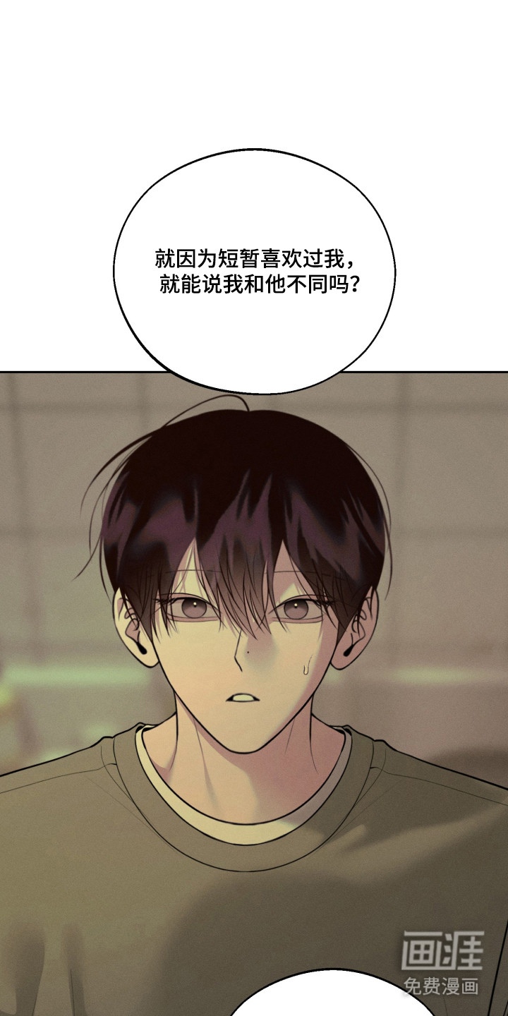 第143话27