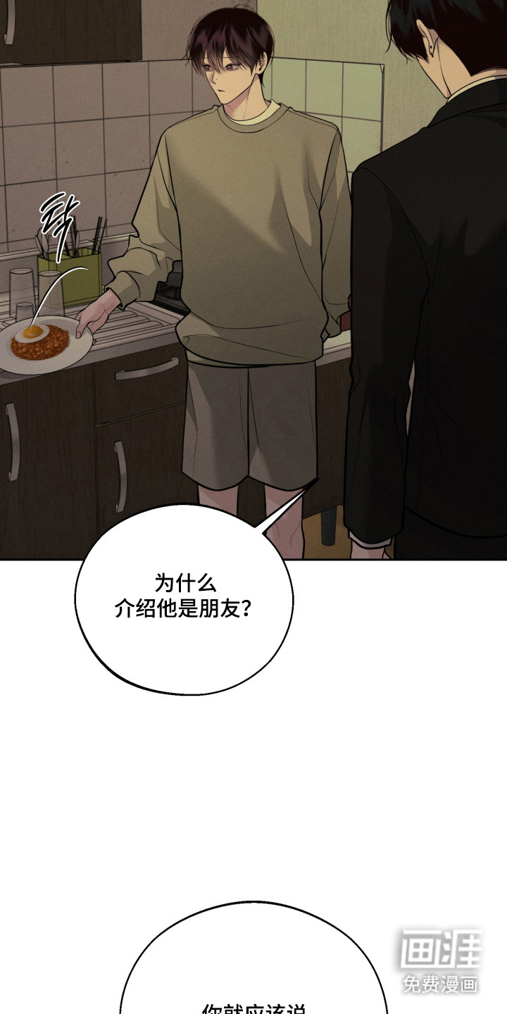 第143话4