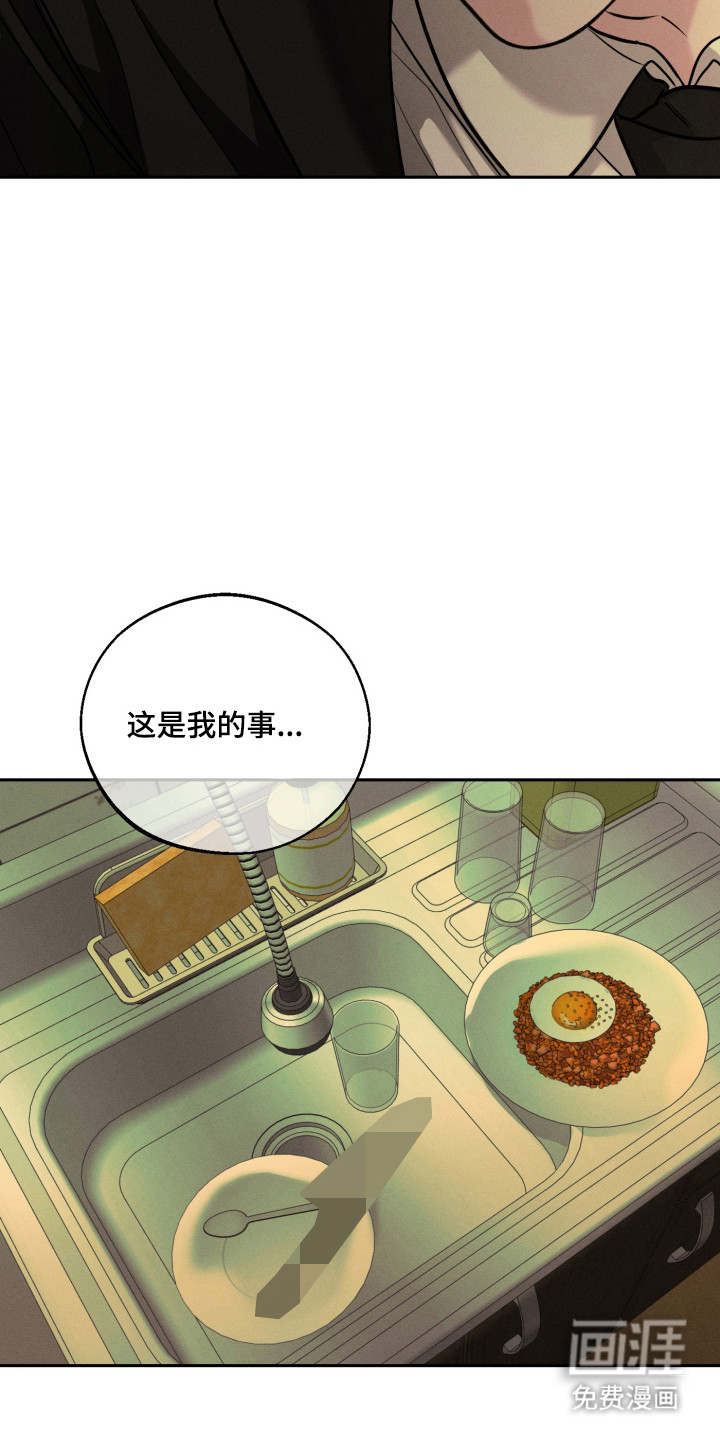 第143话11