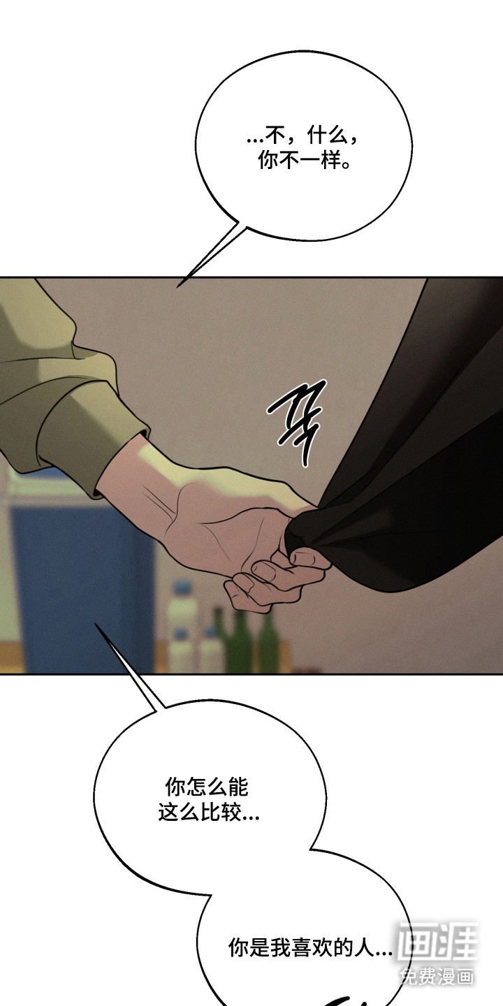 第143话23