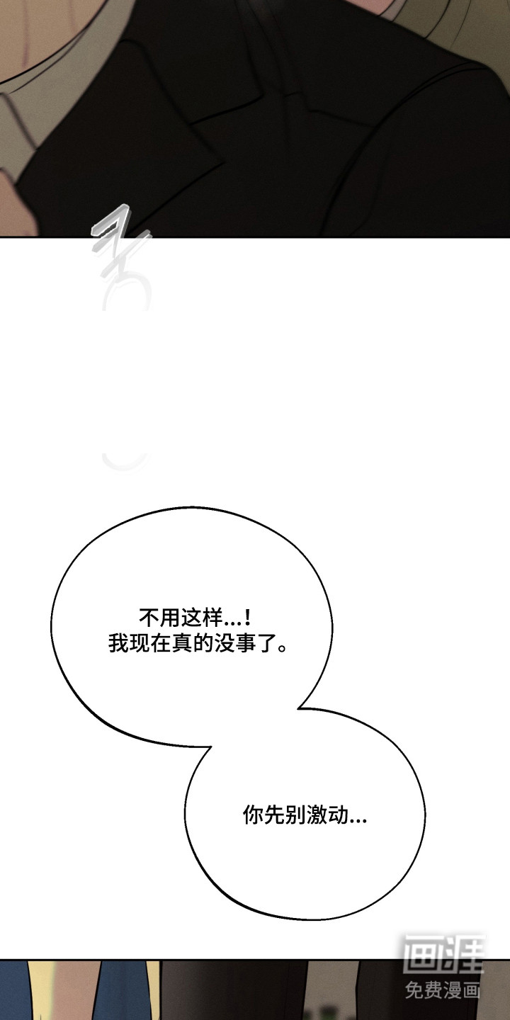 第143话17