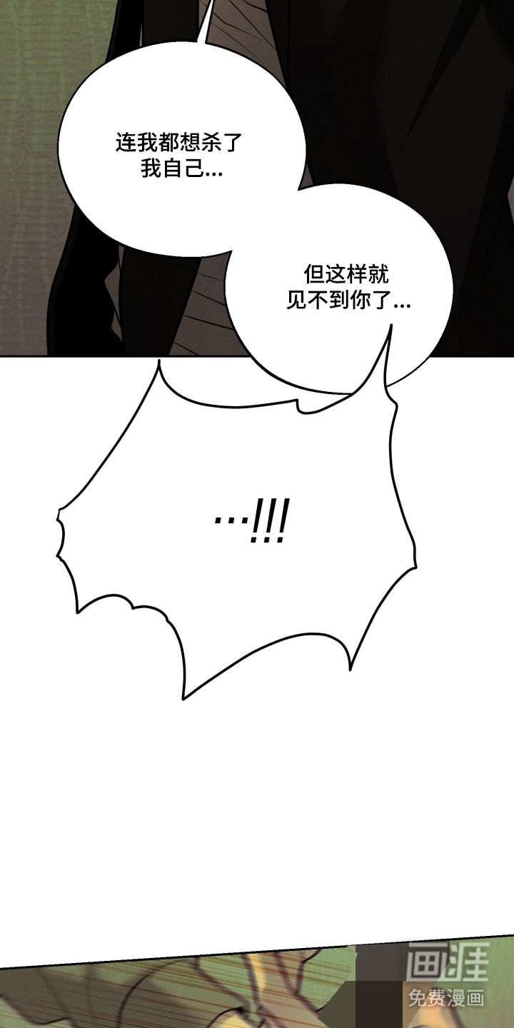 第143话32