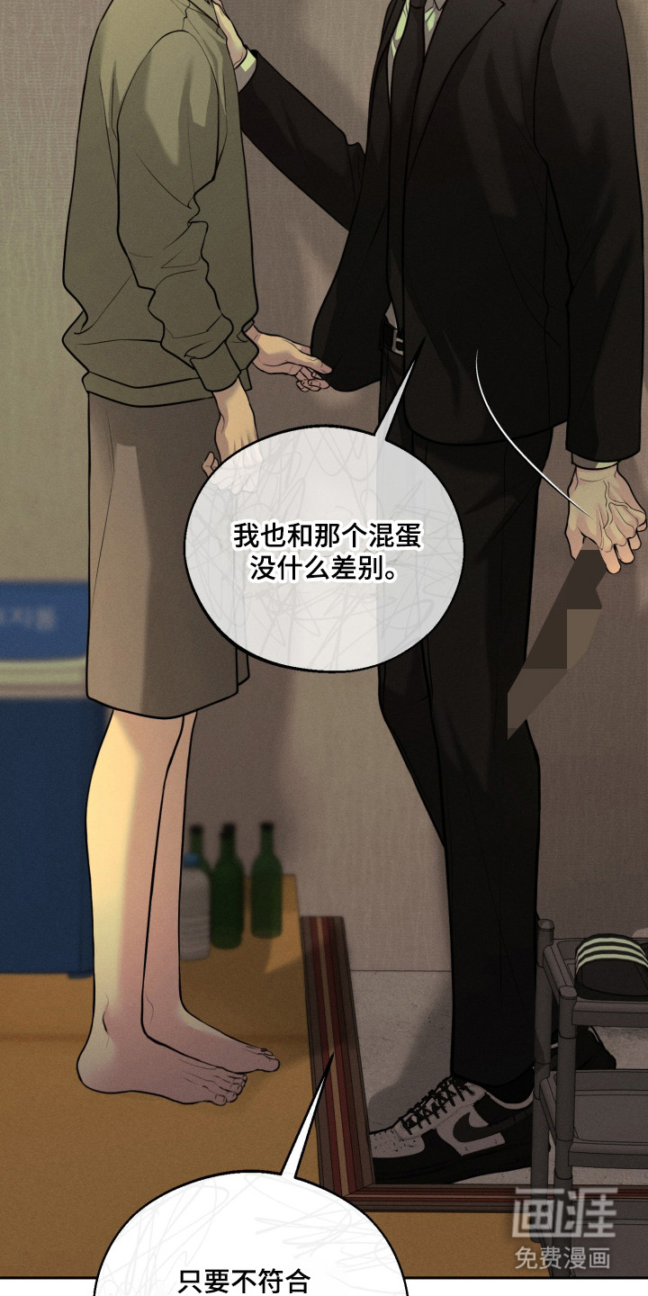 第143话21