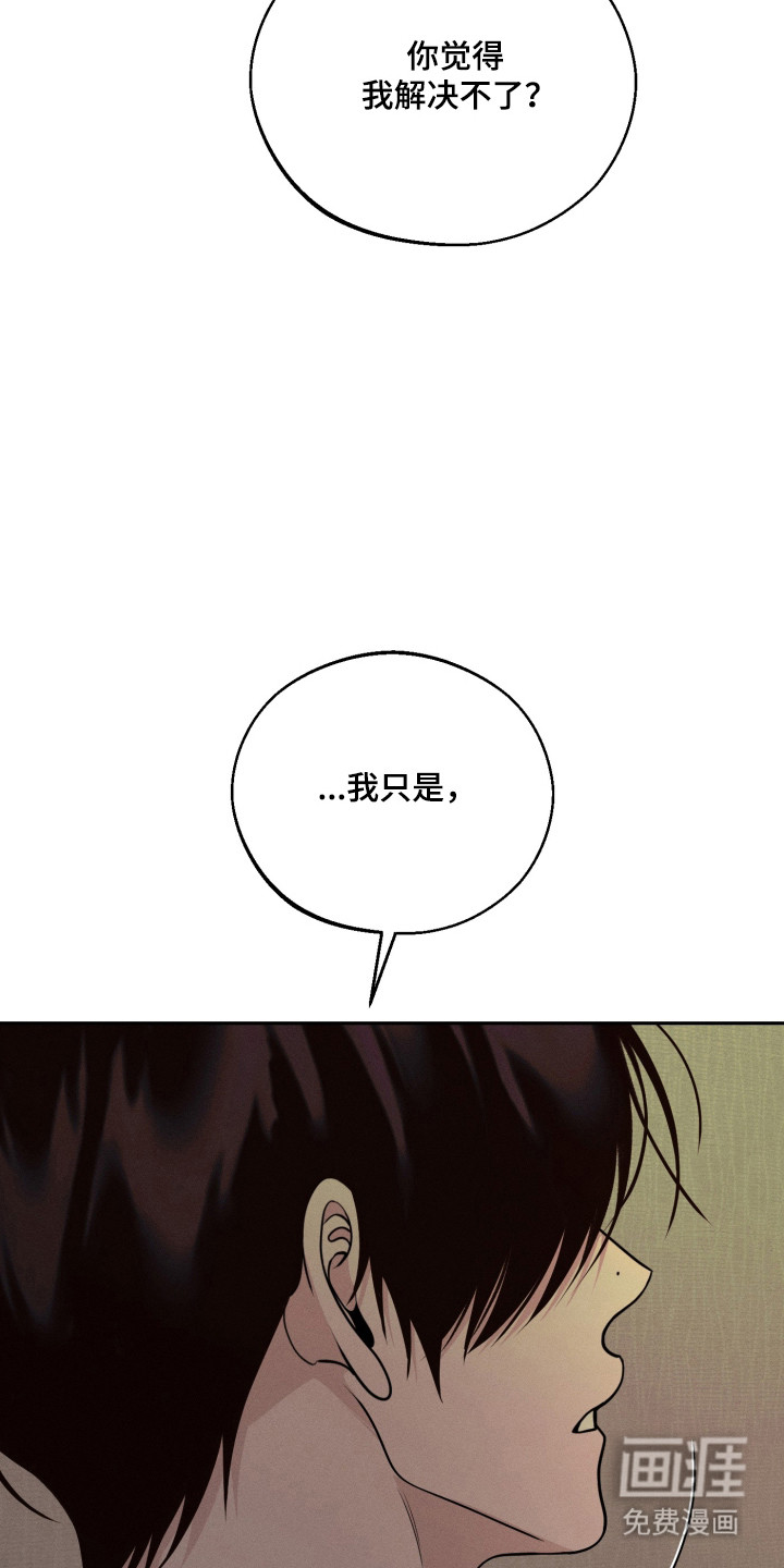 第143话8