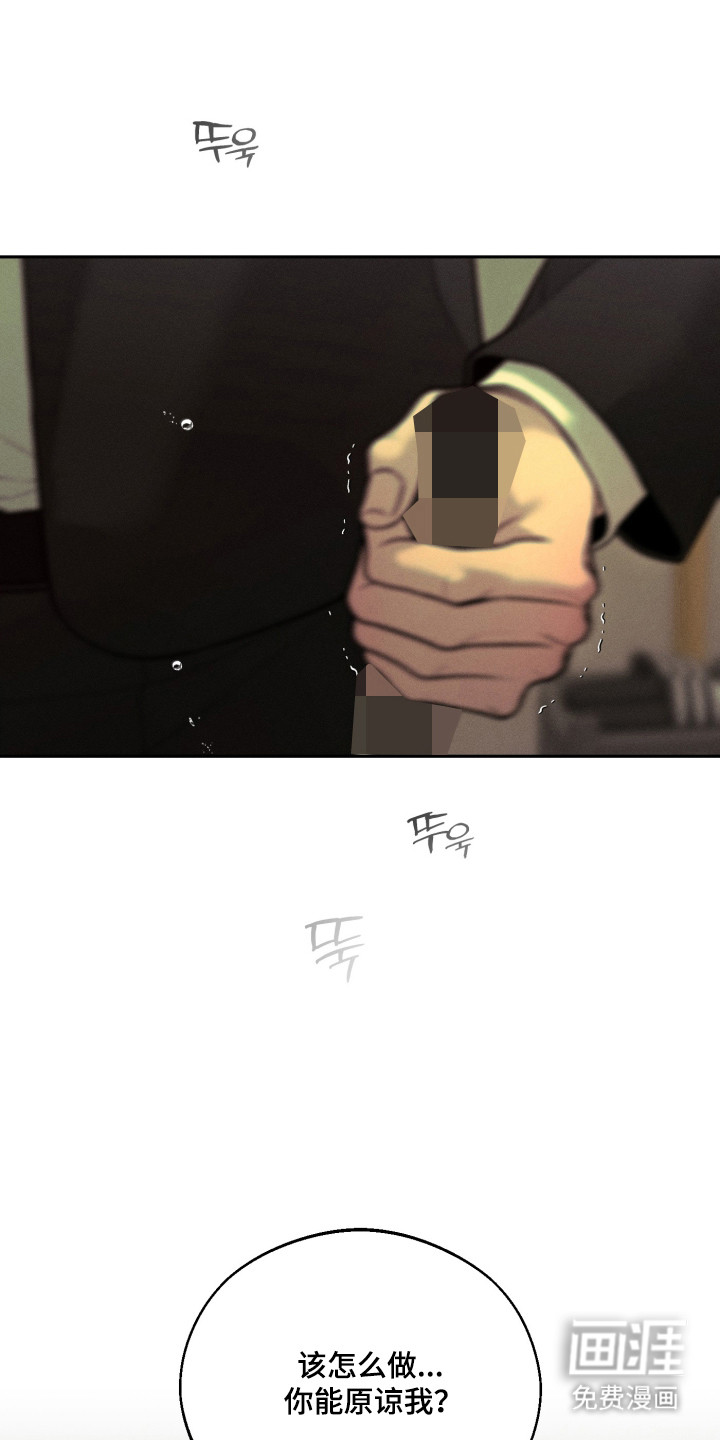 第143话30