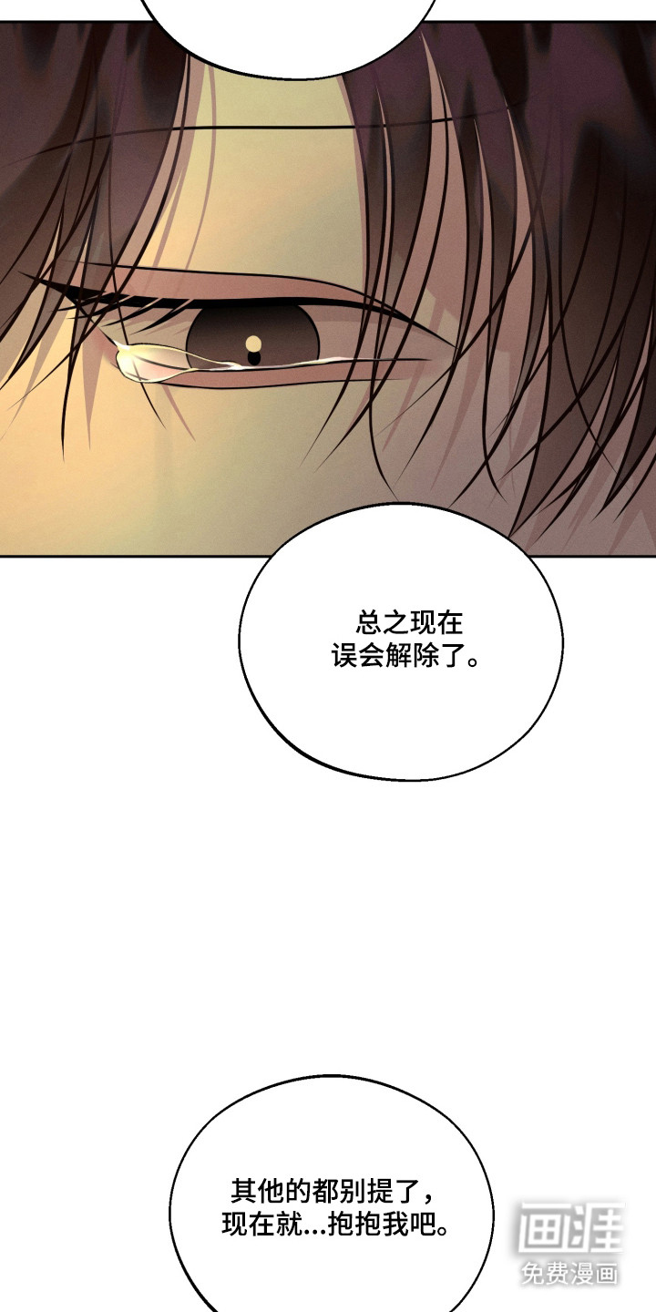 第143话43