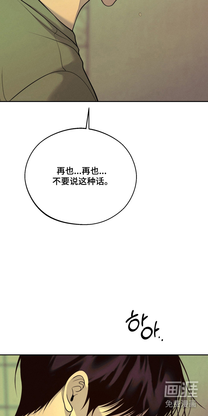 第143话38