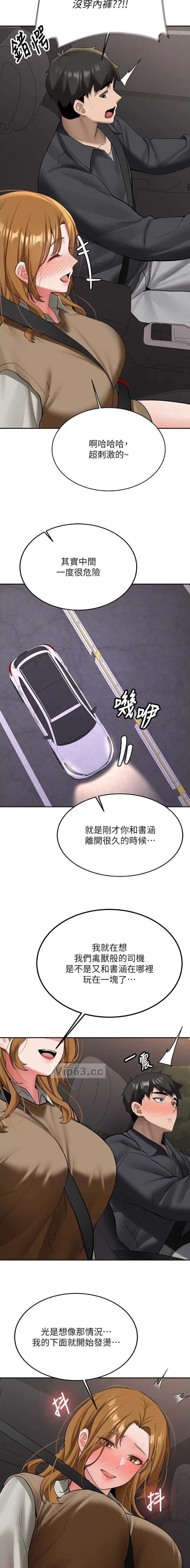 第47话2