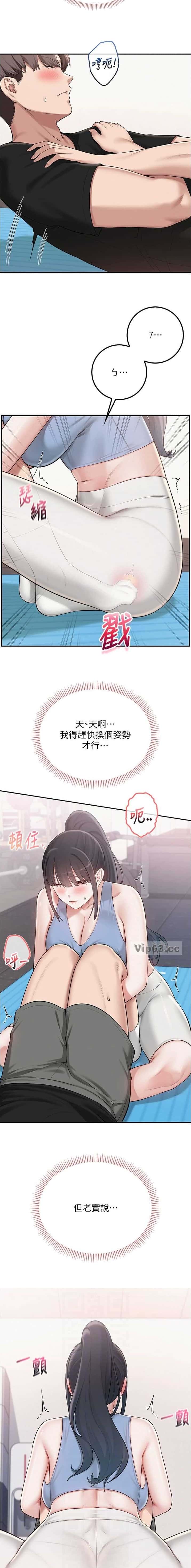第51话6