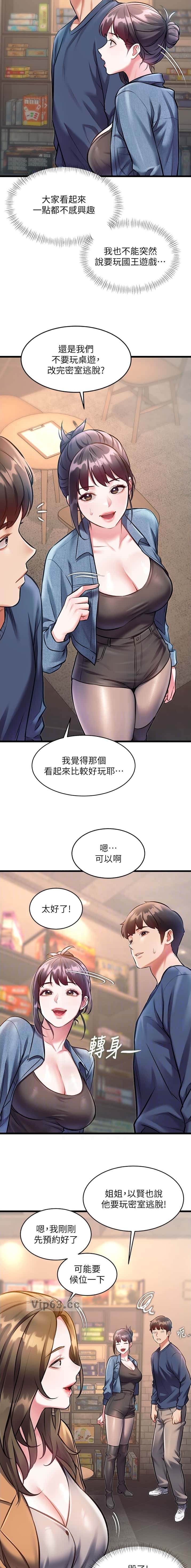 第51话7
