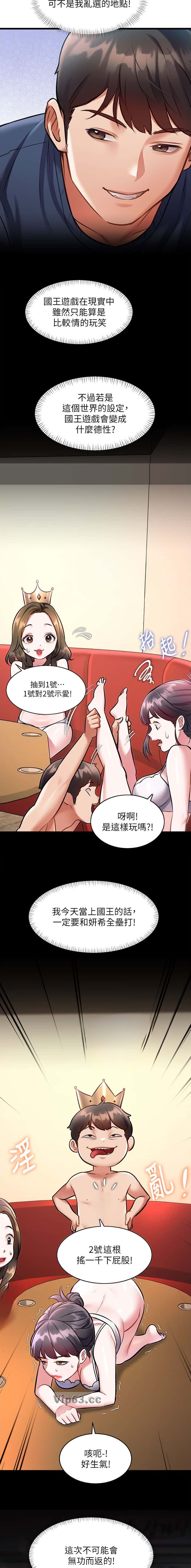 第51话4