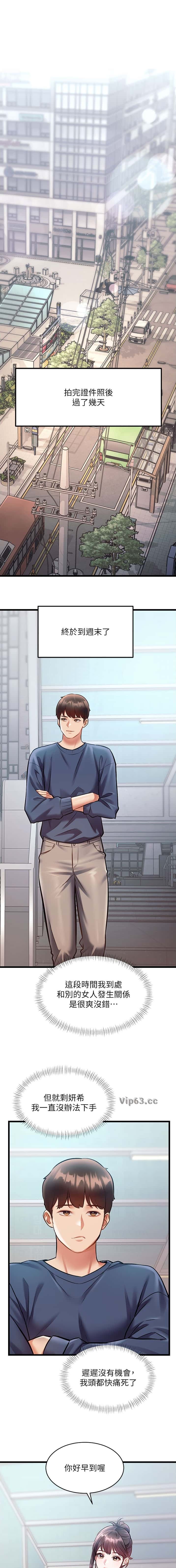 第51话0