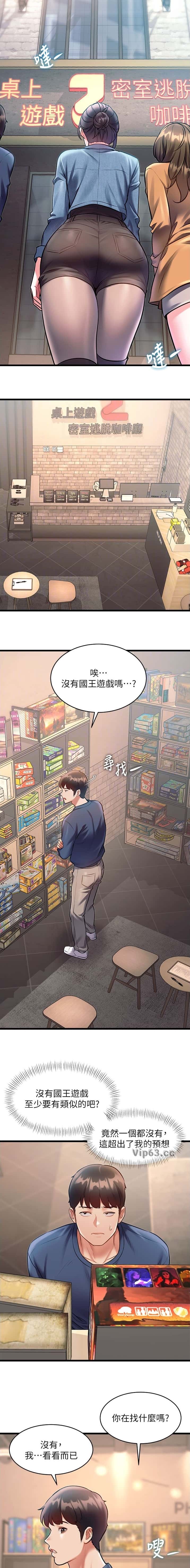 第51话6