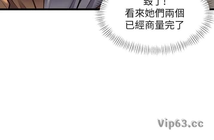 第51话8