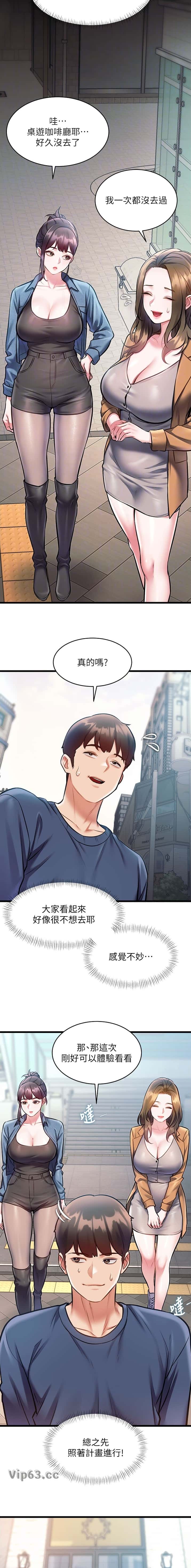 第51话5