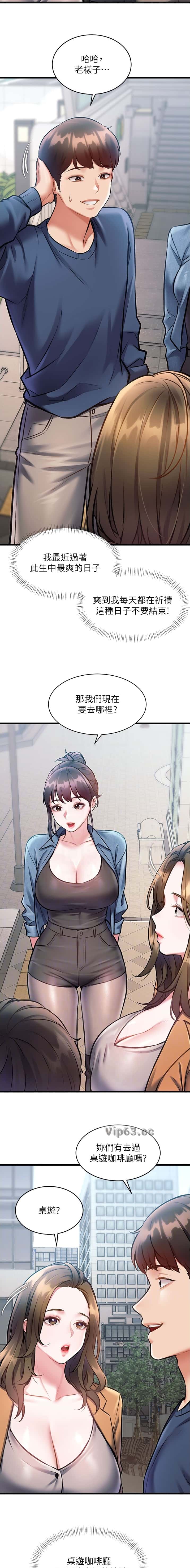 第51话3