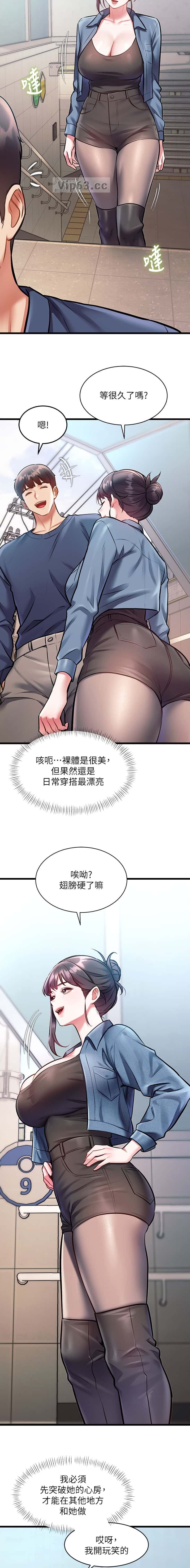 第51话1