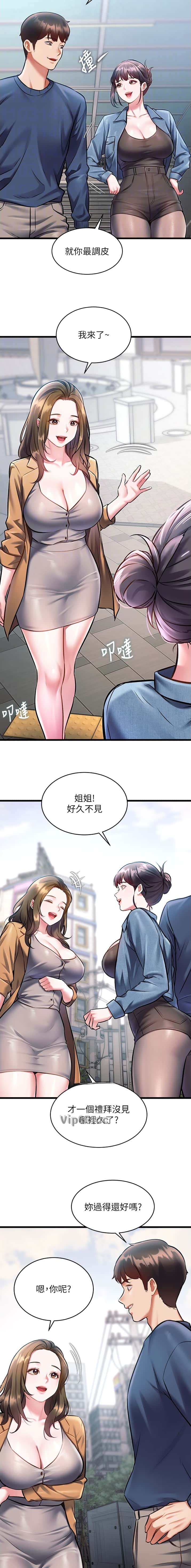 第51话2